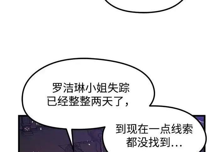 第96话 第126页