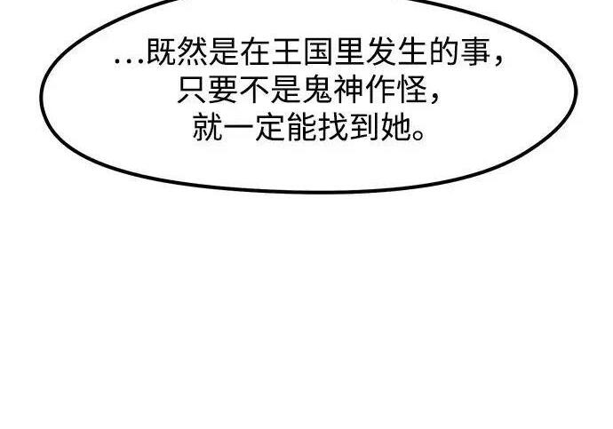 第96话 第130页