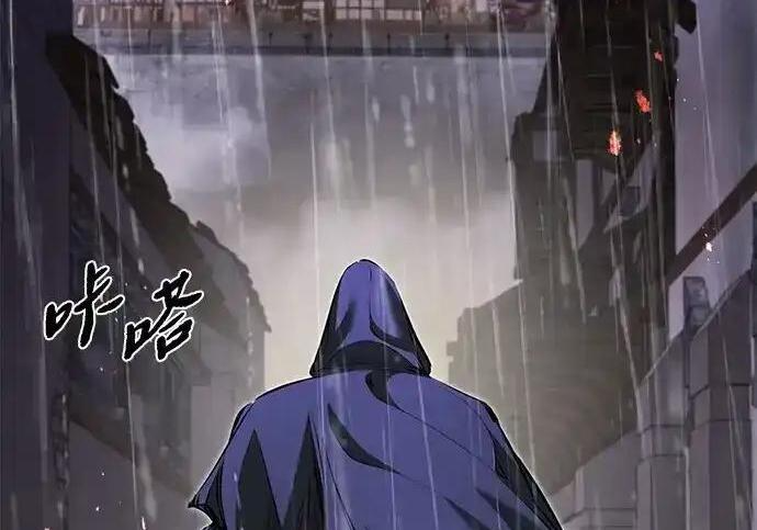 第96话 第143页