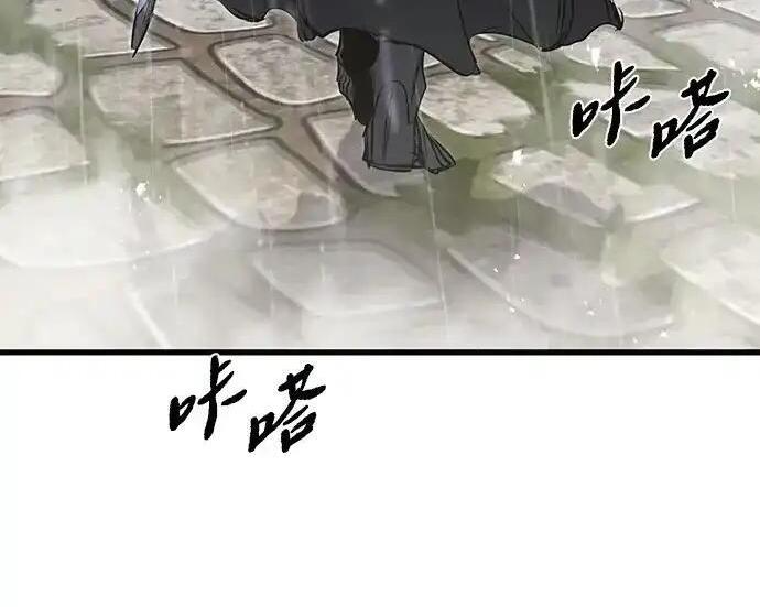 第96话 第145页