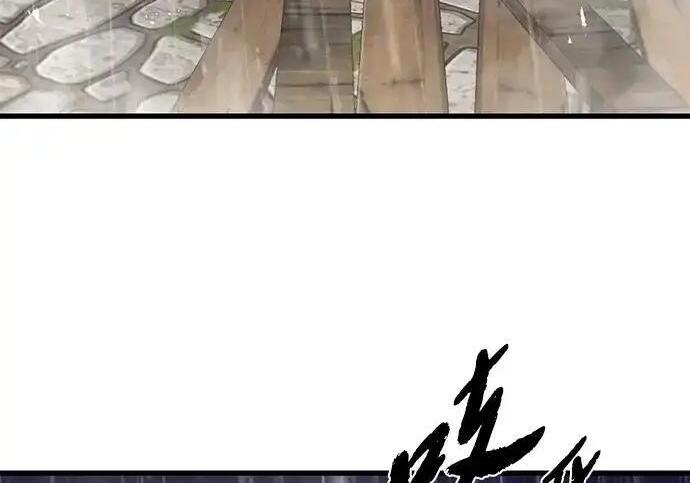第96话 第148页