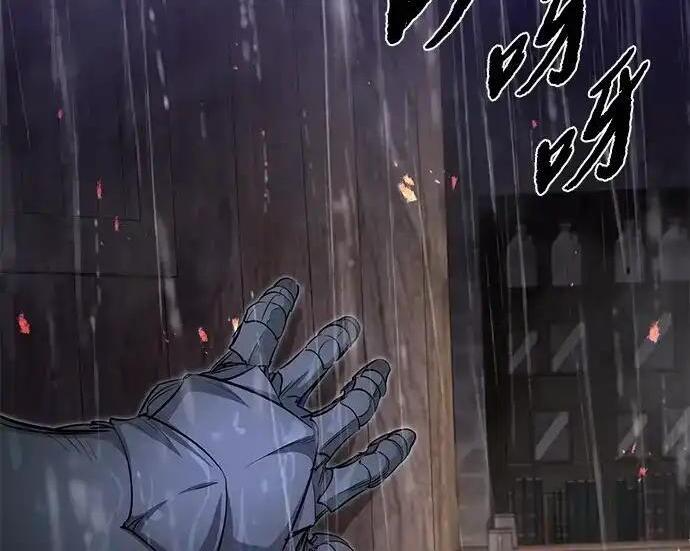 第96话 第149页