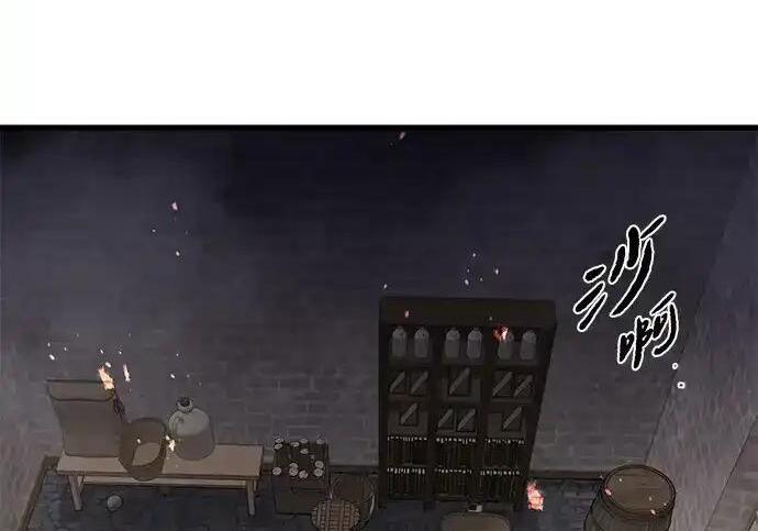 第96话 第152页