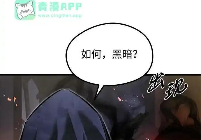 第96话 第159页