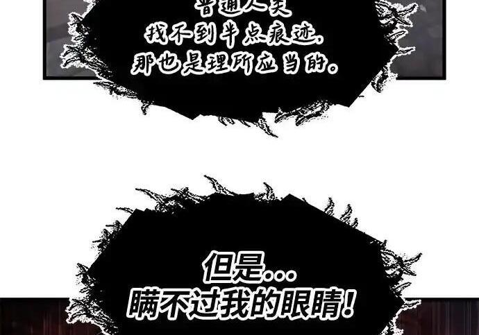 第96话 第164页