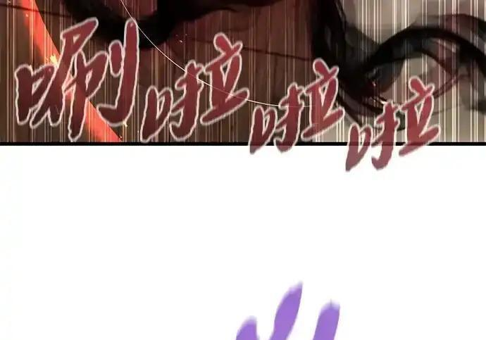 第96话 第166页