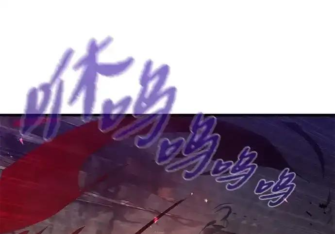 第96话 第170页