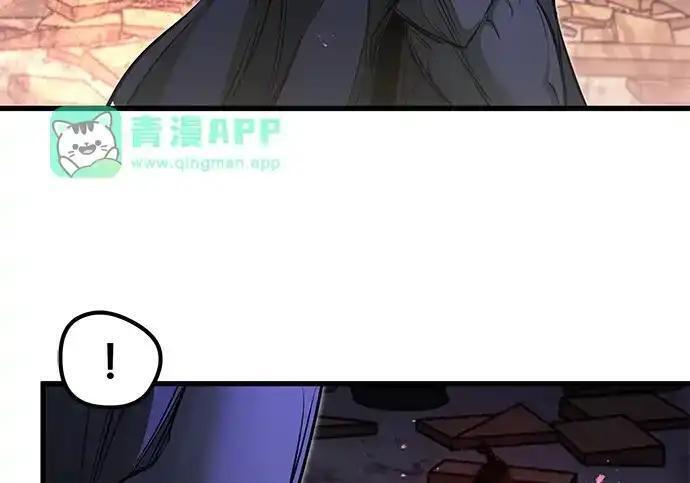 第96话 第178页