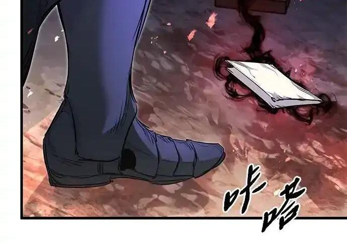 第96话 第179页
