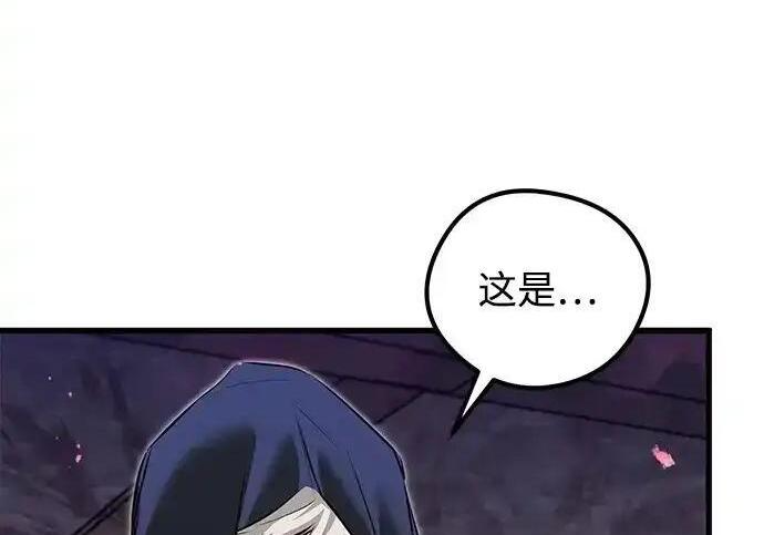 第96话 第180页