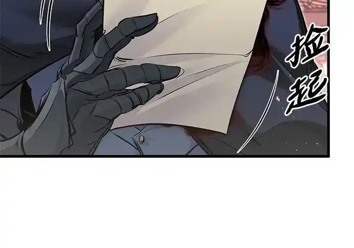 第96话 第182页