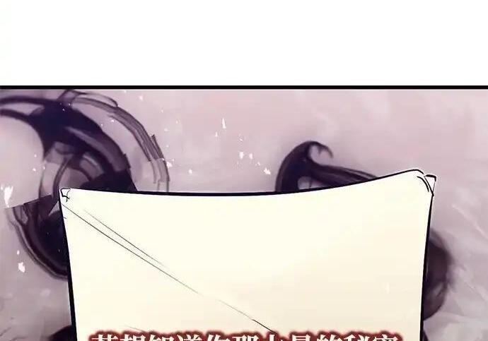 第96话 第183页
