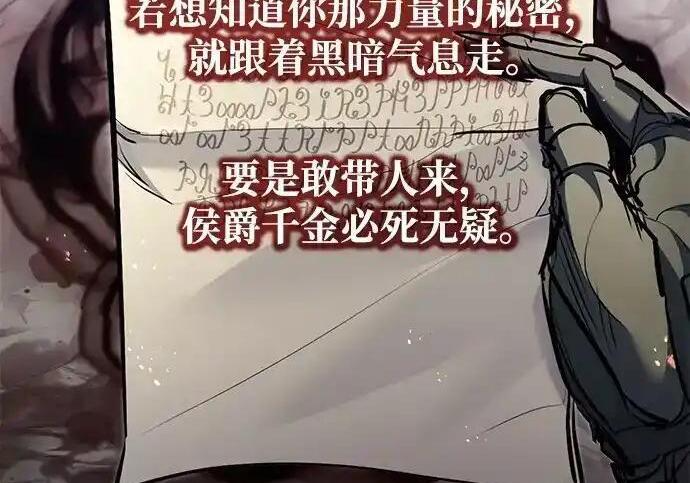 第96话 第184页