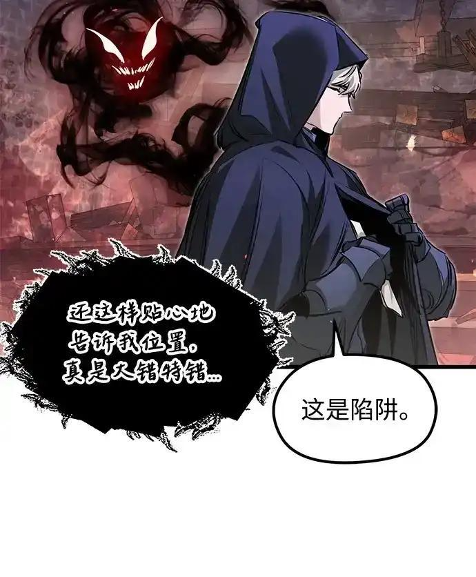 第96话 第187页