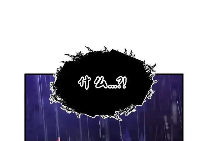 第96话 第188页