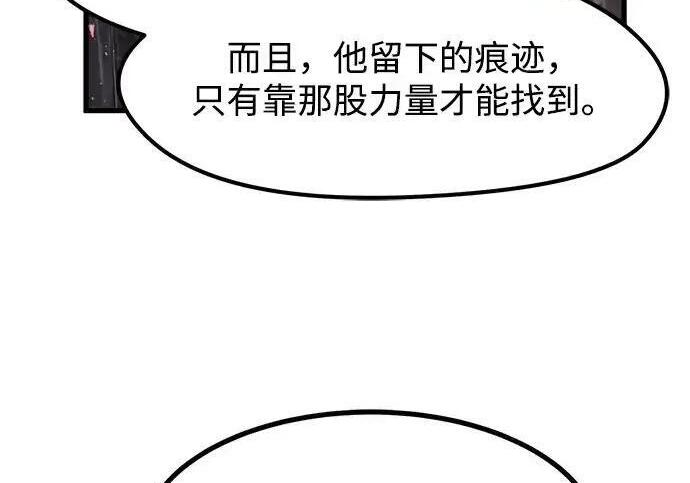 第96话 第190页
