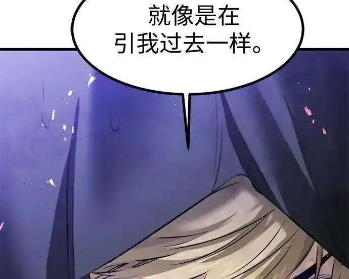 第96话 第191页