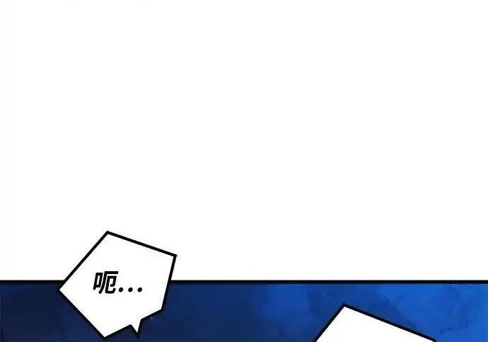 第96话 第205页