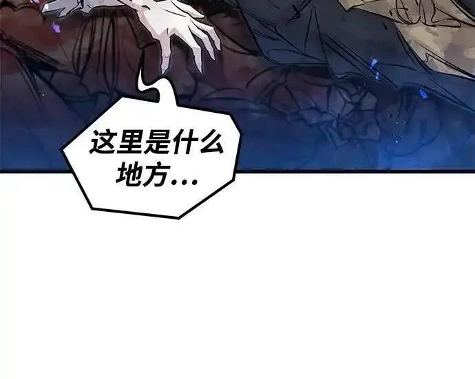 第96话 第207页