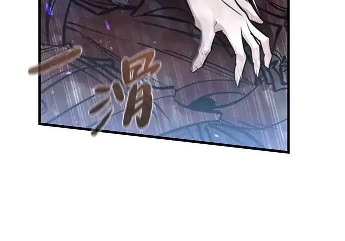 第96话 第209页
