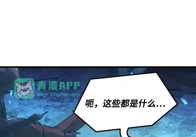 第96话 第213页