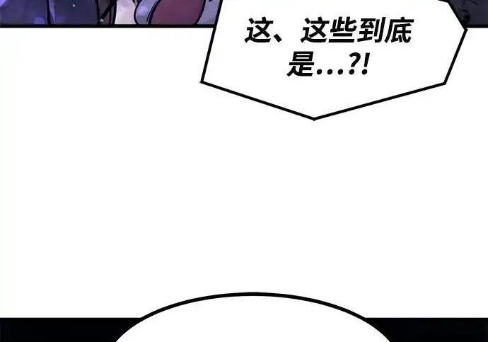 第96话 第222页