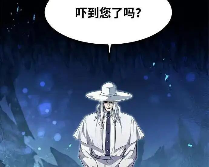 第96话 第223页