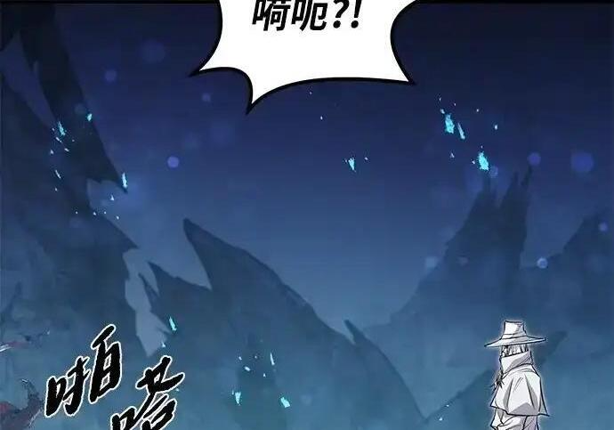 第96话 第226页