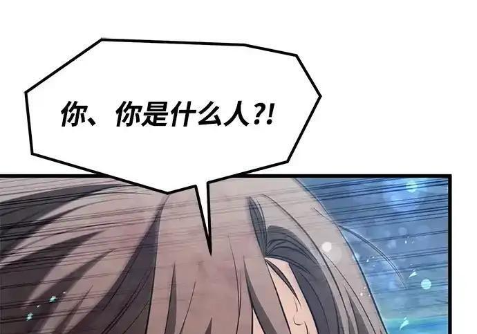 第96话 第228页