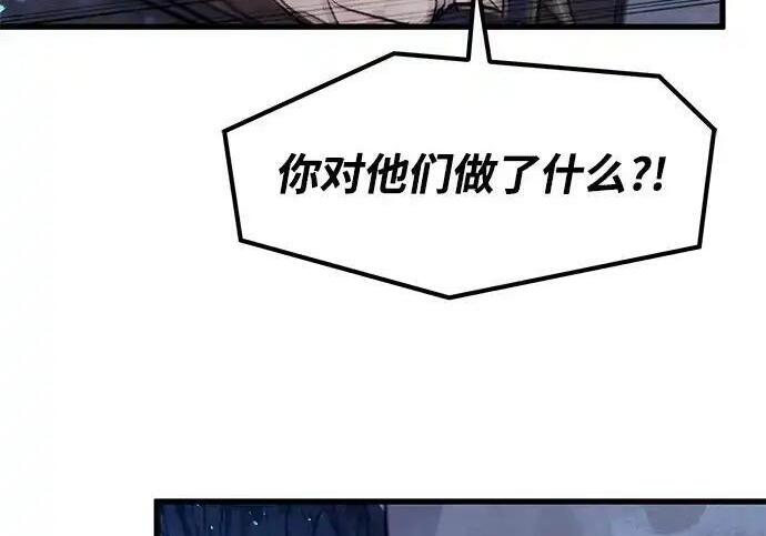 第96话 第230页