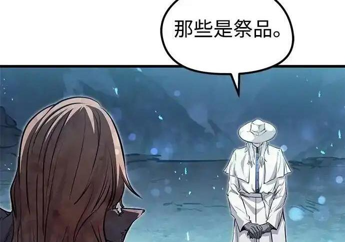 第96话 第233页