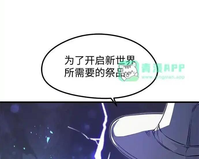 第96话 第235页
