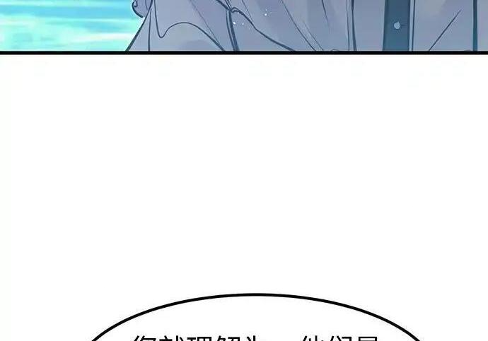 第96话 第237页