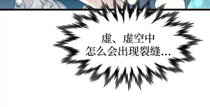 第96话 第243页