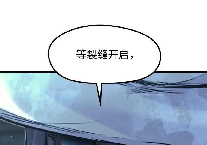 第96话 第244页