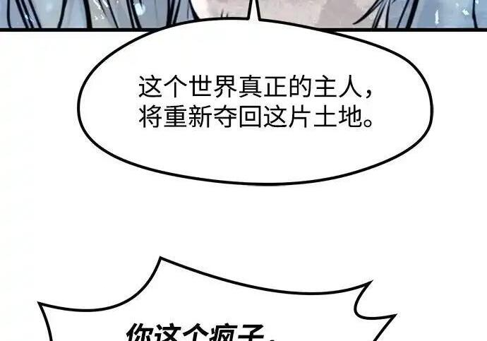 第96话 第246页