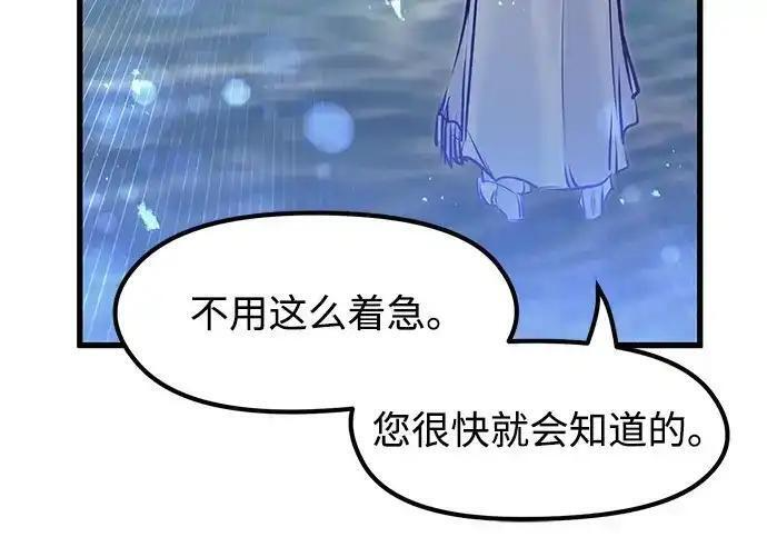 第96话 第248页