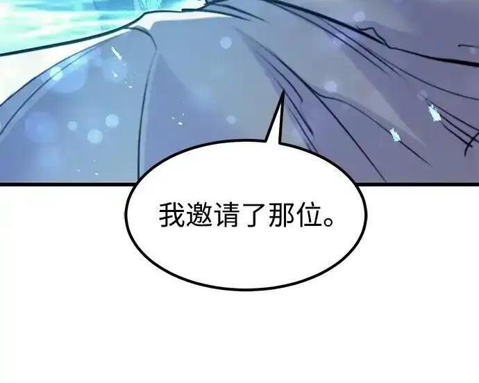 第96话 第251页