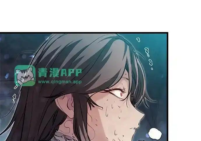 第96话 第252页