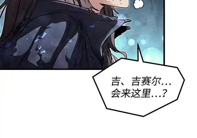 第96话 第253页