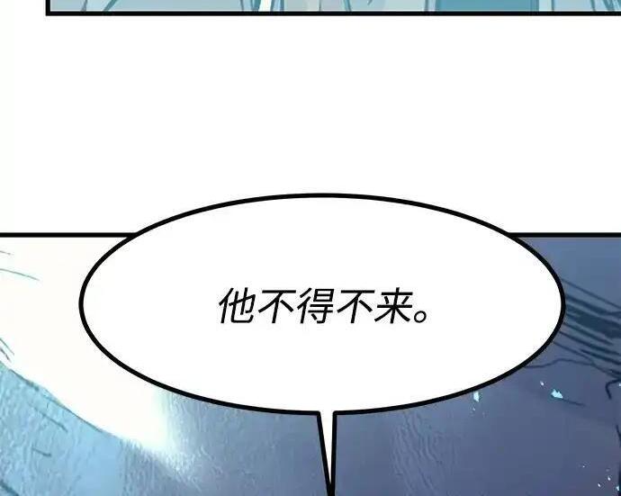 第96话 第259页