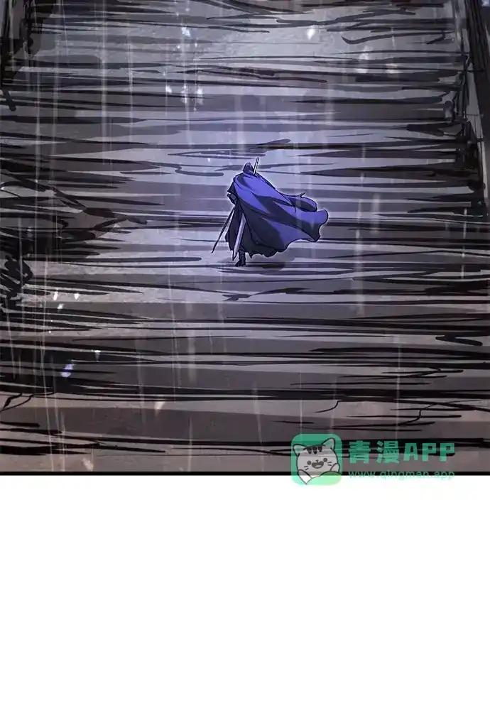 第96话 第268页