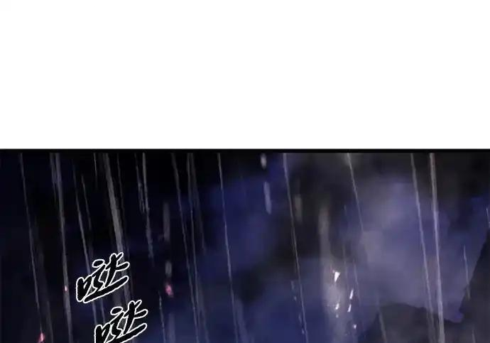 第96话 第269页
