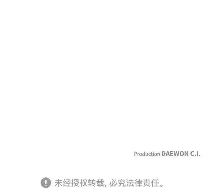 第96话 第277页