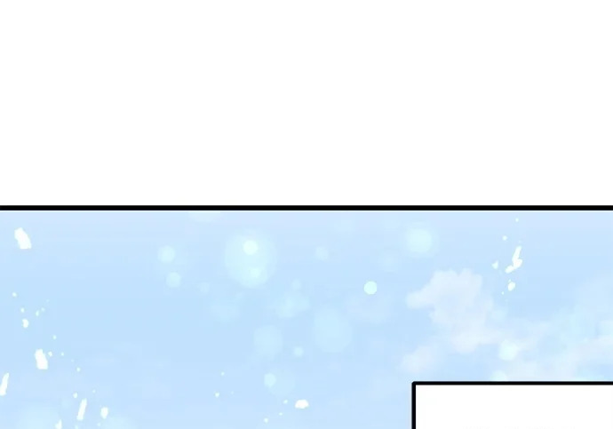 第97话 第2页
