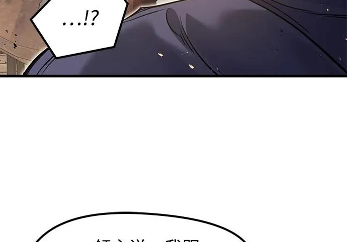 第97话 第15页