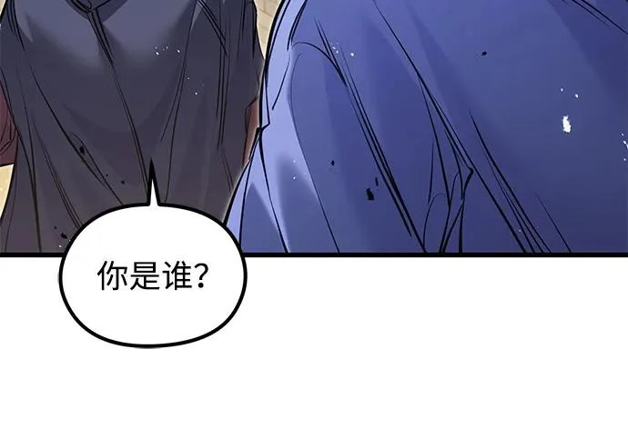 第97话 第22页