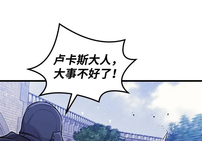 第97话 第28页