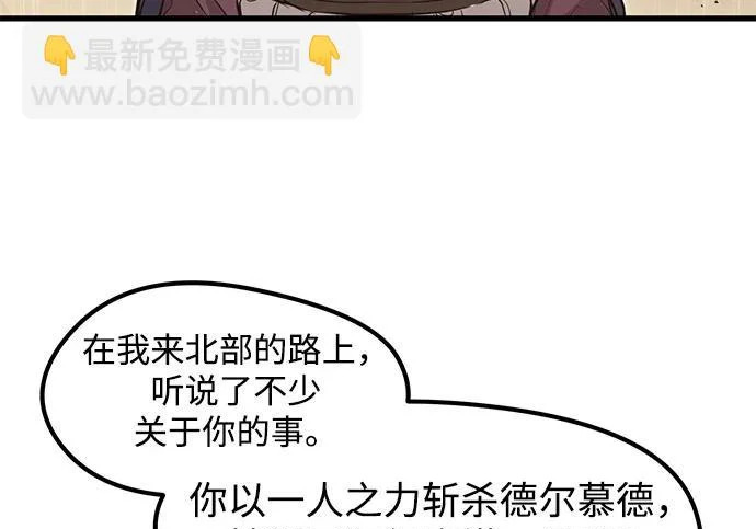 第97话 第44页