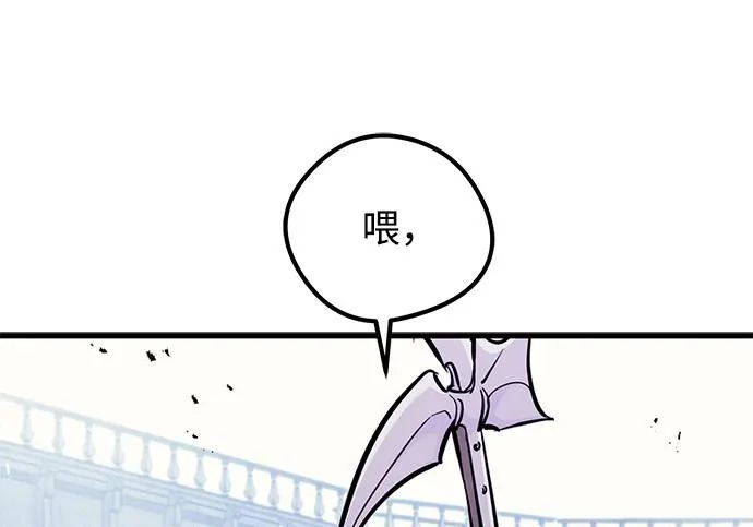 第97话 第56页
